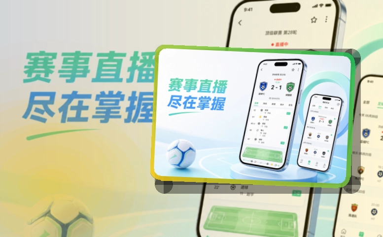 MK体育APP访问展示图